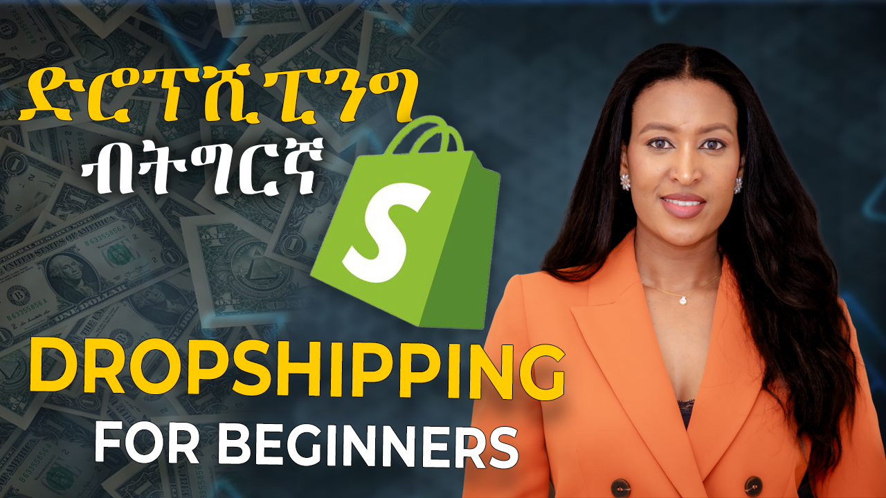 Protected: Full Dropshipping Course In Tigrigna